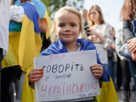 UMDSZ és KMKSZ: az ukrán nyelvtörvény diszkriminatív és drasztikusan jogfosztó