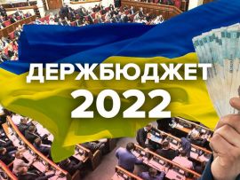 A Nagy építkezés országának költségvetése