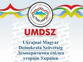 ЗВЕРНЕННЯ Президії громадської організації  «Демократична спілка угорців України»