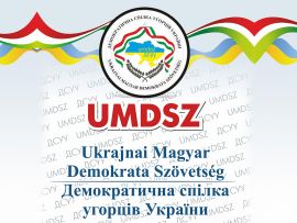 33 éve alakult meg az Ukrajnai Magyar Demokrata Szövetség