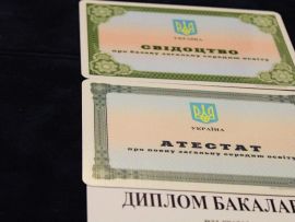 Jóváhagyta a diplomák kölcsönös elismeréséről kötött ukrán–magyar szerződést a kormány
